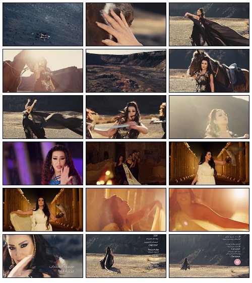 دانلود موزیک ویدئوی جدید سمیه الخشاب به نام عربیه أنا … به همراه آهنگ