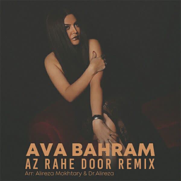 Download New Music Ava Bahram Az Rahe Door (Remix)