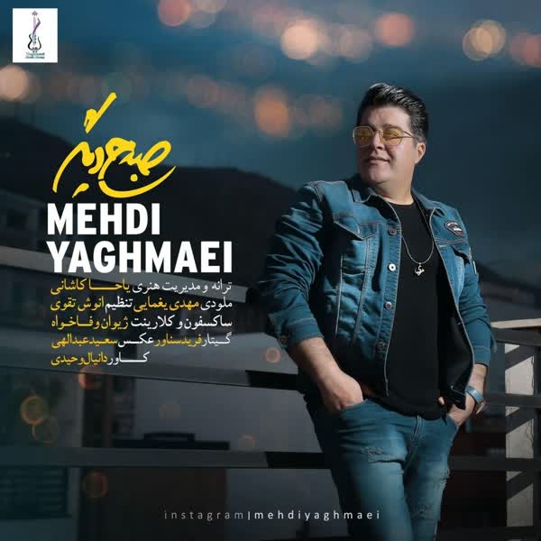 Download New Music Mehdi Yaghmaei Sobhi Digar