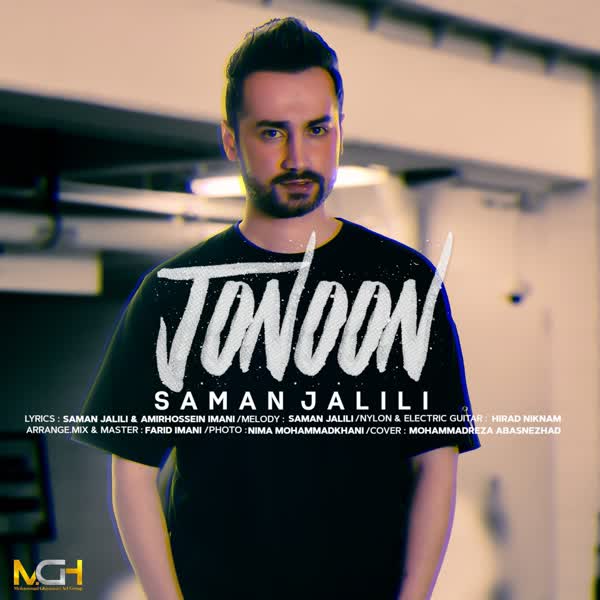 Download New Music Saman Jalili Jonoon