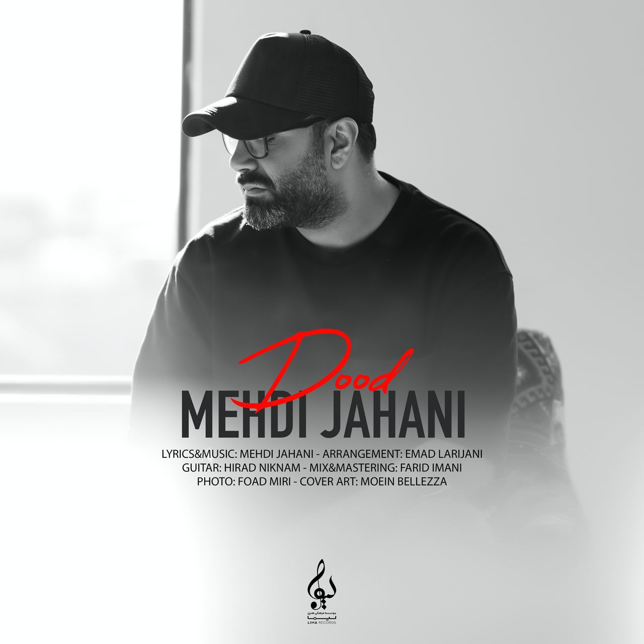 دانلود با لینک مستقیم : کیفیت ۳۲۰ MP3  Mehdi Jahani – Dood  دانلود با لینک مستقیم : کیفیت ۱۲۸ MP3  Mehdi Jahani – Dood