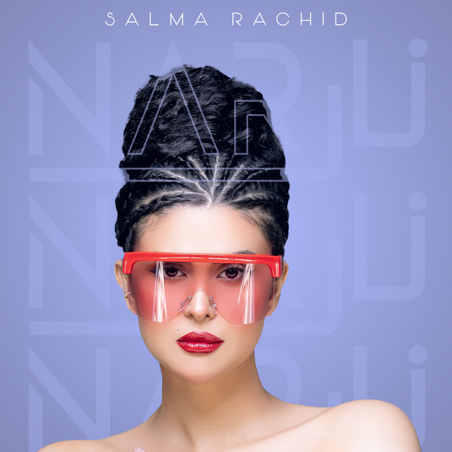 دانلود آلبوم عربی سلمى رشید به نام نار