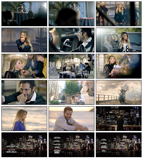 دانلود موزیک ویدئوی جدید نوال الزغبی به نام برج الحمل…به همراه آهنگ