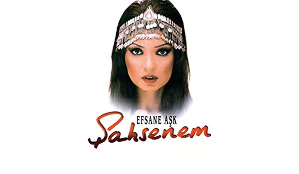 دانلود آلبوم شاه صنم Sahsenem فوق العاده زيبا و شندني بنام Seyyah